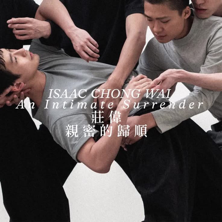 Isaac Chong Wai presents An Intimate Surrender at Tai Kwun Contemporary (24/06/2026)