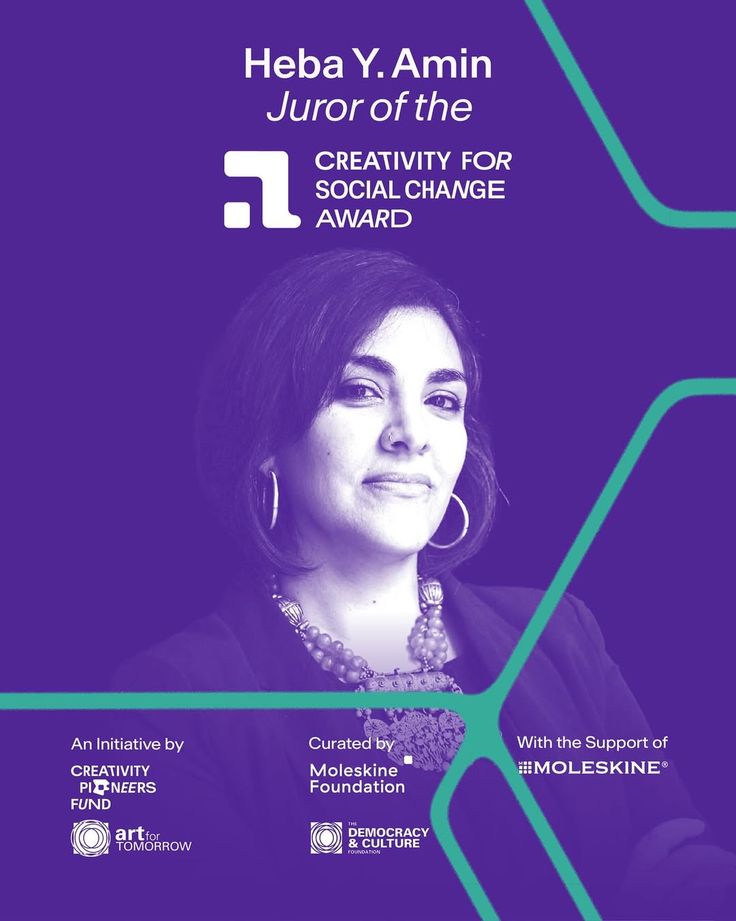 20/12/2025 - Heba Y. Amin as jury member for the 2026 Creativity for Social Change Award
