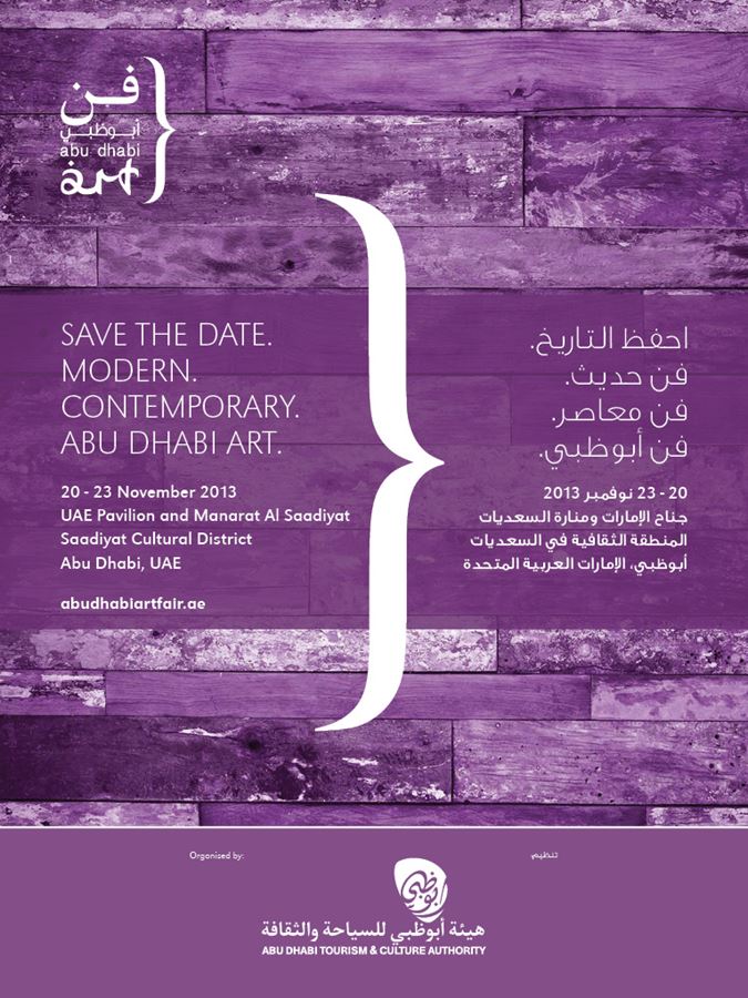 19/12/2013 - Galeri Zilberman at Abu Dhabi Art